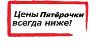 Пятёрочка